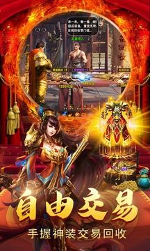 80火龙打金传奇官网:延续经典,热血激情再续传说! 80火龙打金传奇官网:延续经典,热血激情再续传说!