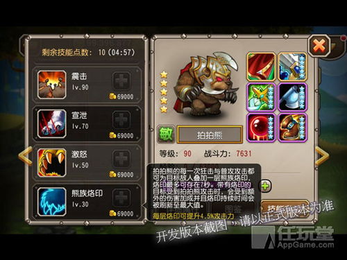 探索傲世传奇手游官网，开启全新冒险之旅