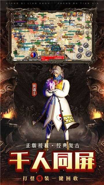 探索傲世传奇手游官网，开启全新冒险之旅