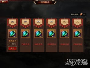 详尽全面!一文打通超级群英传通关秘诀,掌握英雄技能搭配,轻松畅玩各种剧情 详尽全面!一文打通超级群英传通关秘诀,掌握英雄技能搭配,轻松畅玩各种剧情