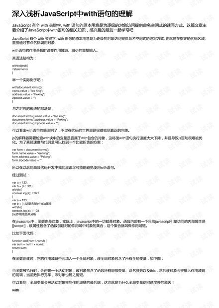 深入探讨中心极限法则:理解其在统计学与实际应用中的重要性与影响 深入探讨中心极限法则:理解其在统计学与实际应用中的重要性与影响