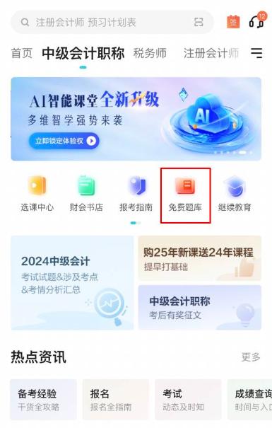 2025年天天免费资料百度与2025年天天免费资料百度2025年最新免费:马、鸡、龙、蛇和小心欺诈的甜蜜饵,新颖释义、专家解读解释与落实 2025年天天免费资料百度与2025年天天免费资料百度2025年最新免费:马、鸡、龙、蛇和小心欺诈的甜蜜饵,新颖释义、专家解读解释与落实