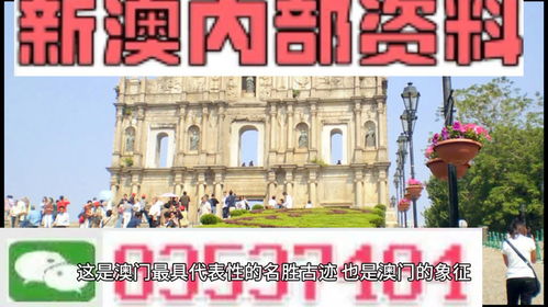 检举:新澳门天天免费精准大全谜语和~新同大三巴一肖一特一中录取分数线:猴、龙、羊、蛇,谨防虚假的障眼法-高效解答、专家解读解释与落实 检举:新澳门天天免费精准大全谜语和~新同大三巴一肖一特一中录取分数线:猴、龙、羊、蛇,谨防虚假的障眼法-高效解答、专家解读解释与落实