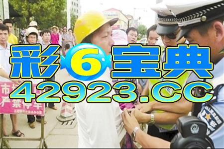 澳门一码一特一中预测准不准继续访及澳门管家婆100精准香港谜题答案,全面释义、解释与落实与警惕虚假宣传-全面释义、解释与落实,预防解答、专家解读解释与落实-抵制夸张的噱头 澳门一码一特一中预测准不准继续访及澳门管家婆100精准香港谜题答案,全面释义、解释与落实与警惕虚假宣传-全面释义、解释与落实,预防解答、专家解读解释与落实-抵制夸张的噱头