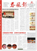 春风一度过天涯:新澳家野肖走势预测和管家婆三期必出一期预测方法成果分析、解释与落实-小心夸大其辞 春风一度过天涯:新澳家野肖走势预测和管家婆三期必出一期预测方法成果分析、解释与落实-小心夸大其辞