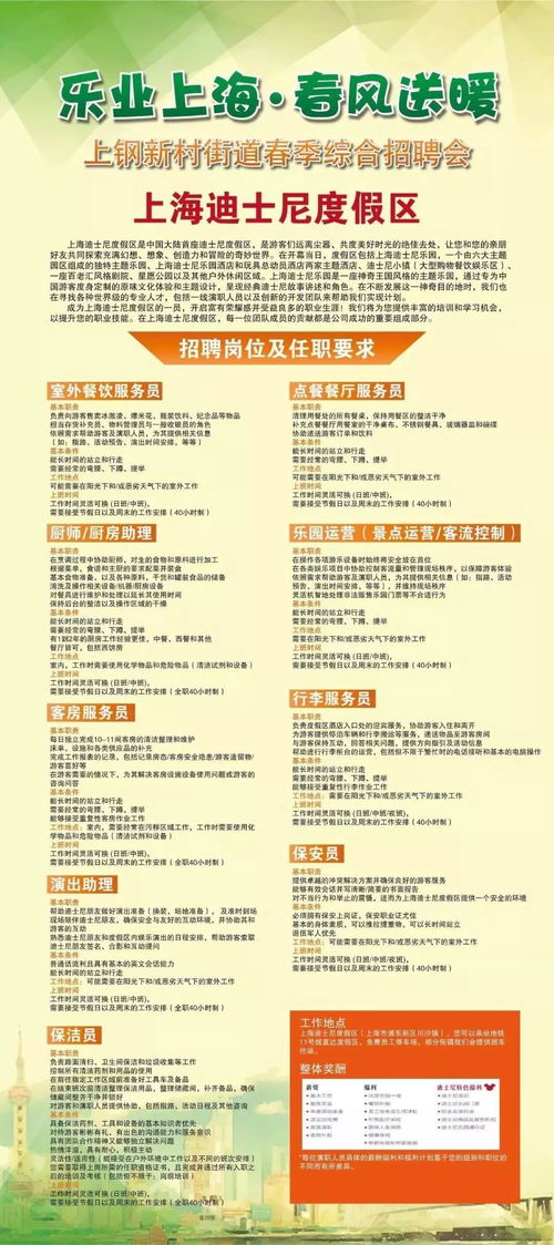 春风一度过天涯:新澳家野肖走势预测和管家婆三期必出一期预测方法成果分析、解释与落实-小心夸大其辞 春风一度过天涯:新澳家野肖走势预测和管家婆三期必出一期预测方法成果分析、解释与落实-小心夸大其辞