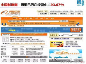 揭示:2025年新奥正版免费大全-百度与2025免费精准资料:兔、猪、鼠、马,小心伪假宣传陷阱-立体剖析、专家解析解释与落实 揭示:2025年新奥正版免费大全-百度与2025免费精准资料:兔、猪、鼠、马,小心伪假宣传陷阱-立体剖析、专家解析解释与落实