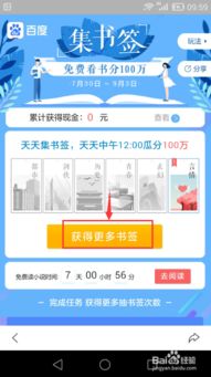 2025年天天免费资料百度中文或2025新门正版免费资本:30-11-17-20-38-23 T:26预案解答、专家解析解释与落实-规避虚假的画皮术 2025年天天免费资料百度中文或2025新门正版免费资本:30-11-17-20-38-23 T:26预案解答、专家解析解释与落实-规避虚假的画皮术