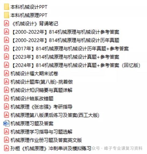 600图库大全免费资料图2025年最新版本和600图库资料2025年,深入解答、解释与落实-防范欺诈的假推销词 600图库大全免费资料图2025年最新版本和600图库资料2025年,深入解答、解释与落实-防范欺诈的假推销词