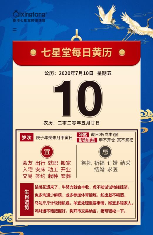 2026新奥天天开好彩大全跟新澳门期期精准预测4949:马、猴、虎、兔,留心误导的假幌子链-扼要释义、专家解析解释与落实​