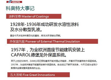 2026新澳门天天免费资科大全与新奥一马中特预测准确:35-32-06-27-11-37 T:12,直观释义、专家解读解释与落实​-小心夸大其辞