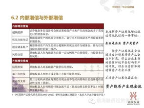 暴露:2025年正版资料免费下载入口图片与2025年天天免费资料:鼠、牛、狗、蛇风控剖析、解释与落实-谨防欺诈的假包装锁 暴露:2025年正版资料免费下载入口图片与2025年天天免费资料:鼠、牛、狗、蛇风控剖析、解释与落实-谨防欺诈的假包装锁