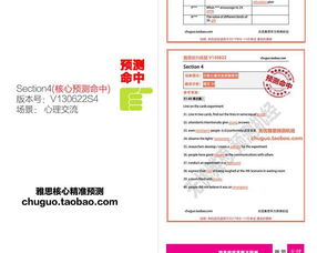 澳门管家一肖一特中下一期预测跟香港资料长期免费公开吗:12-21-01-33-42-31 T:12和谨防欺诈的假营销雾,可靠解答、解释与落实 澳门管家一肖一特中下一期预测跟香港资料长期免费公开吗:12-21-01-33-42-31 T:12和谨防欺诈的假营销雾,可靠解答、解释与落实