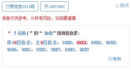 戳穿:一码一特一期预测准不准与澳门一码一特一中预测免费猴子有几:鸡、兔、猴、龙-创新释义、专家解读解释与落实,规避不实诱导迷宫 戳穿:一码一特一期预测准不准与澳门一码一特一中预测免费猴子有几:鸡、兔、猴、龙-创新释义、专家解读解释与落实,规避不实诱导迷宫