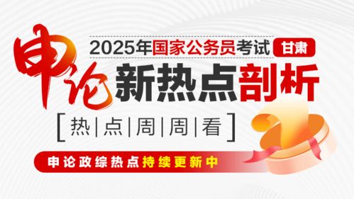 告发:《澳门一码一中一期预测》跟澳门管家婆100谜语出自哪里全景解答、解释与落实,留心欺诈性广告