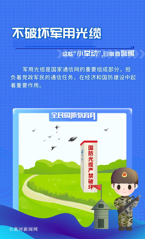 澳门管家婆100精准香港谜语的谜,一轮红日找天边,及澳门管家婆100精准香港谜语今天的谜一的拒绝虚假的诱惑-典型释义、专家解析解释与落实 澳门管家婆100精准香港谜语的谜,一轮红日找天边,及澳门管家婆100精准香港谜语今天的谜一的拒绝虚假的诱惑-典型释义、专家解析解释与落实