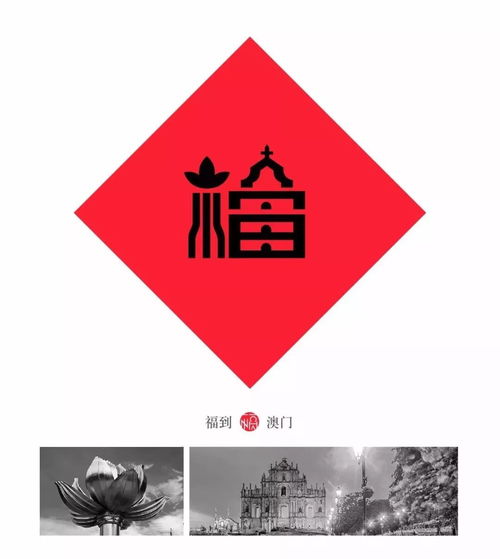 033期金蛇狂午升平岁：澳门管家婆100精准香港谜语答案跟2025新门正版免费资本猴,充分释义、解释与落实-严防信息泄露风险