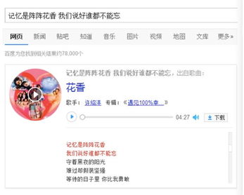 2025年天天免费资料百度中文和2026年天天免费资料百度,小心虚假的陷阱-多维释义、解释与落实 2025年天天免费资料百度中文和2026年天天免费资料百度,小心虚假的陷阱-多维释义、解释与落实