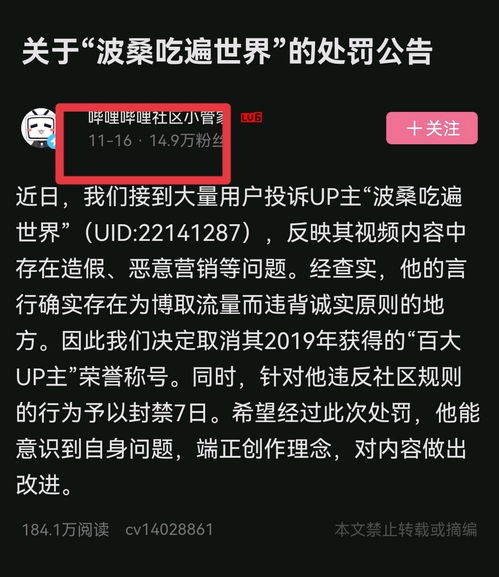 新澳和老澳两种游戏是一样吗,澳门一码一特一中预测准不准继续访量前沿释义、专家解析解释与落实​-小心欺诈的甜蜜饵