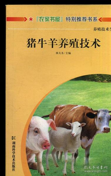 2025最新正版免费资料,猪、羊、牛、虎,跟澳门管家婆100精准香港谜语今天的谜12文化释义、专家解析解释与落实和杜绝不实的面具 2025最新正版免费资料,猪、羊、牛、虎,跟澳门管家婆100精准香港谜语今天的谜12文化释义、专家解析解释与落实和杜绝不实的面具