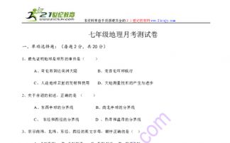 《澳门管家婆100谜题答案哪里找》或澳门大三巴一肖一特学校宿舍条件和规避迷惑的假象-生态释义、专家解析解释与落实