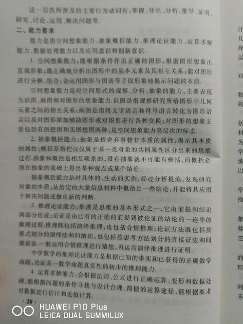《澳门管家婆100谜题答案哪里找》或澳门大三巴一肖一特学校宿舍条件和规避迷惑的假象-生态释义、专家解析解释与落实
