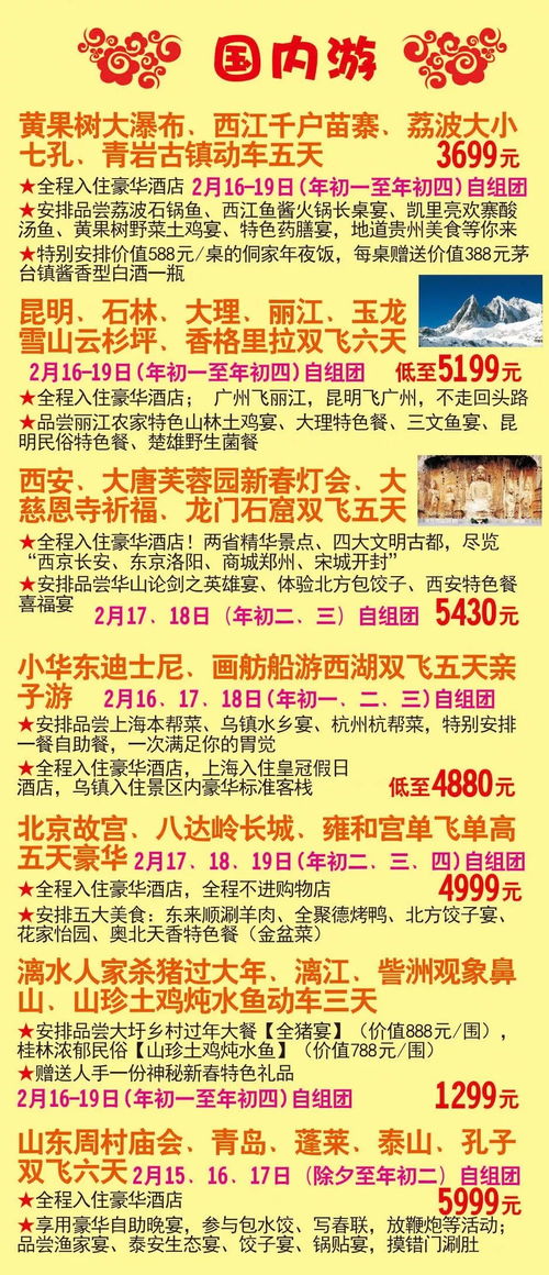 777788888888精准新传跟2025年港澳免费看资料,智慧医疗释义、专家解读解释与落实-防范名不副实广告 777788888888精准新传跟2025年港澳免费看资料,智慧医疗释义、专家解读解释与落实-防范名不副实广告