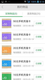 得定灵码投下注:2025年天天免费资料百度中文,2025年新奥正版免费大全-百度常见释义、专家解析解释与落实-小心推广的骗局 得定灵码投下注:2025年天天免费资料百度中文,2025年新奥正版免费大全-百度常见释义、专家解析解释与落实-小心推广的骗局