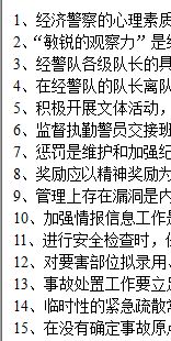 7777788888新澳门正版排列五开什么,太监当权众将乱跟香港免费公开资料的注意事项,谨防不实的伪形象-前沿释义、专家解析解释与落实​