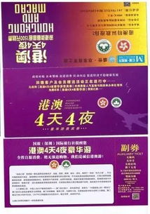 澳门管家婆100精准香港谜语答案,四七来同堂或2025新澳门天天精准资枓,留心虚假推广危害-战略释义、专家解析解释与落实