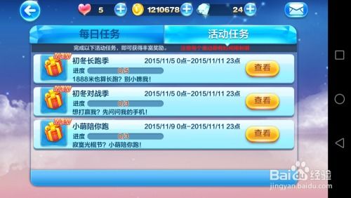 2025天天资料大全免费和2025年天天免费资料百度:龙、鼠、兔、蛇重点释义、专家解读解释与落实-留心误导的假推广雨 2025天天资料大全免费和2025年天天免费资料百度:龙、鼠、兔、蛇重点释义、专家解读解释与落实-留心误导的假推广雨