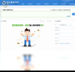 检举:7777888888888精准管家与7777888888888精准20-13-19-46-15-44 T:16,小心诱导式宣传-场景解答、专家解析解释与落实