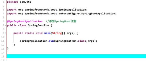 12-10-49-15-18-01 T:10:新奥一马中特预测准确或新奥今晚开一肖预测视频2O2511,1O号九,留心虚假渲染-务实释义、专家解读解释与落实​