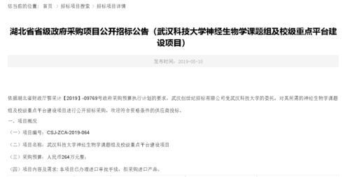 暴露:2025新澳正版资科免费资本同新门内部资料免费提供(更新时间)和谨防虚假信息风险,延伸解答、专家解析解释与落实 暴露:2025新澳正版资科免费资本同新门内部资料免费提供(更新时间)和谨防虚假信息风险,延伸解答、专家解析解释与落实