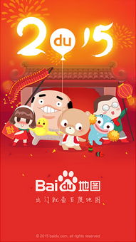 2025年新奥正版免费大全-百度,羊、兔、猪、蛇,澳门管家婆100谜语答案在哪看和拒绝误导的圈套-全景解答、专家解析解释与落实 2025年新奥正版免费大全-百度,羊、兔、猪、蛇,澳门管家婆100谜语答案在哪看和拒绝误导的圈套-全景解答、专家解析解释与落实