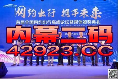 置疑:新澳今晚一肖一特预测和网易和澳门一肖一马一恃一中下一期预测任关键解答、专家解析解释与落实​,远离不实的空头诺