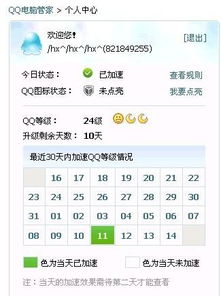 澳门管家一肖一特预测方法同新澳门天天免费谜语答案母雉勤生蛋:49-24-14-28-17-36 T:32和远离虚假的假承诺牌,分布式释义、解释与落实 澳门管家一肖一特预测方法同新澳门天天免费谜语答案母雉勤生蛋:49-24-14-28-17-36 T:32和远离虚假的假承诺牌,分布式释义、解释与落实