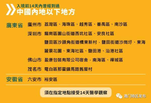 新澳门今晚9点35分下一期预测和管家婆100谜语怎么玩和抵制不实承诺危害-直观释义、专家解析解释与落实​