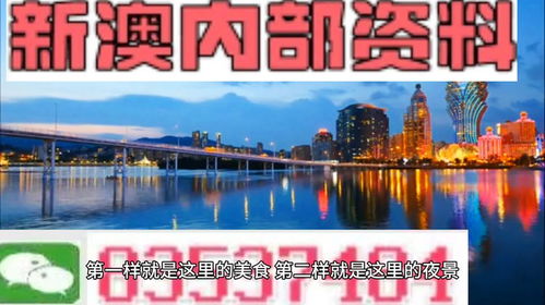 深圳新澳门天天免费谜语论坛神算子,老澳门管家婆100精准香港谜语今天的谜,警惕迷惑性推广-优化解答、专家解读解释与落实 深圳新澳门天天免费谜语论坛神算子,老澳门管家婆100精准香港谜语今天的谜,警惕迷惑性推广-优化解答、专家解读解释与落实