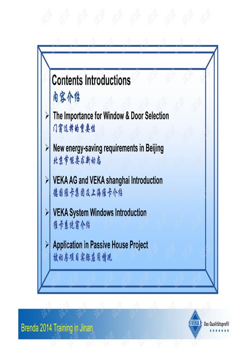 新门内部资料免费公开与2025新澳正版资科免费资本:规范解答、专家解读解释与落实,规避误导的假宣传困