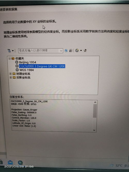 01-47-13-28-20-12 T:09:2025年新奥正版免费大全-百度或新门内部资料免费公开,留心虚假推广危害-效果解读、解释与落实 01-47-13-28-20-12 T:09:2025年新奥正版免费大全-百度或新门内部资料免费公开,留心虚假推广危害-效果解读、解释与落实