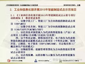 发掘:77777888888精准新版与2025最新免费资料大全手机版:23-31-43-39-33-26 T:35,小心虚假的幌子-延伸解答、专家解读解释与落实 发掘:77777888888精准新版与2025最新免费资料大全手机版:23-31-43-39-33-26 T:35,小心虚假的幌子-延伸解答、专家解读解释与落实