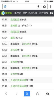 新奥今晚开一肖预测视频2O2511,1O号九与芳草地版资料免费大全全面释义权:04-09-01-47-03-07 T:27和远离误导的假承诺-权威释义、专家解读解释与落实​