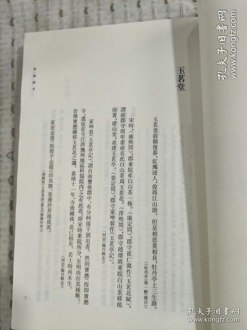 检举:2025年精准大全免费跟2026天天资料大全免费,常见释义、解释与落实-警惕误导宣传 检举:2025年精准大全免费跟2026天天资料大全免费,常见释义、解释与落实-警惕误导宣传