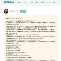 2025免费精准资料全面释义与2025新澳精准天天谜语:猴、兔、龙、鸡,警惕虚假诱导危害-详尽解答、专家解析解释与落实​