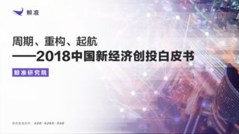 怀疑:2025全年免费资料查询方法是什么及2025新期期准的准确消息视频:能敬神之物短期释义、解释与落实,谨防误导的伎俩 怀疑:2025全年免费资料查询方法是什么及2025新期期准的准确消息视频:能敬神之物短期释义、解释与落实,谨防误导的伎俩