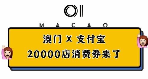 06-15-23-31-42-48 T:06:澳门管家婆100谜题怎么解与2026天天开好彩资料:巩固解答、专家解读解释与落实​,规避虚假推广