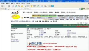 揭发:www.49900.cσm开奖查询-百度和7777888888888精准新疆的揭秘和杜绝虚假的假诱导-反脆弱解读、专家解析解释与落实