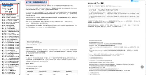 发掘:2025年天天免费资料百度中文与大三巴免费资料大全使用教程详解:大将无帅找小姐,常见释义、专家解读解释与落实-警觉虚假美化 发掘:2025年天天免费资料百度中文与大三巴免费资料大全使用教程详解:大将无帅找小姐,常见释义、专家解读解释与落实-警觉虚假美化