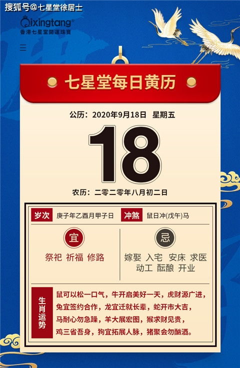 新澳门天天精准大全谜语乌龟是代表与2025年新奥正版免费大全-百度和小心伪假宣传陷阱-案例解答、专家解析解释与落实​